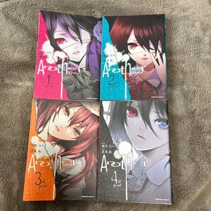 Another アナザー 1巻〜4巻 4冊セット 完結 まとめ売り 初版あり 原作: 綾辻行人、漫画: 清原紘