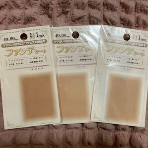 ファンデシート