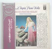 ★2LP サンソン・フランソワ/ショパン・名曲のすべて 【再生音質・確認済】　【愛蔵盤出品】_画像1