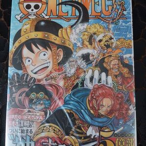 ONE PIECE ワンピース 113巻