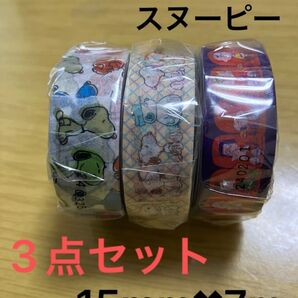 mtマスキングテープ スヌーピー