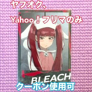 BLEACH ブリーチ インスタントフォト風ブロマイド vol.4 毒ヶ峰リルカ ザッキャラ