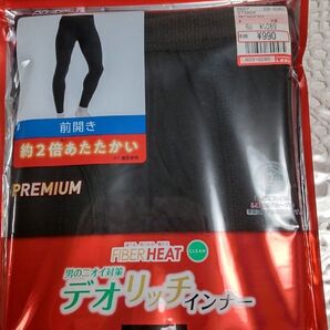 男性用 ロングタイツM