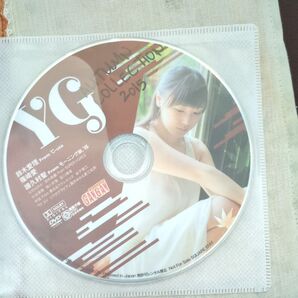ヤングガンガン 付録DVDのみ 2015年 No.21 鈴木愛理 篠崎愛 譜久村聖 金子理江 おのののか 京佳 田中美麗 他