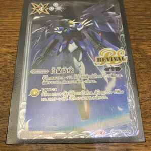 お問い合わせ分になります