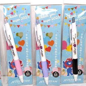 ☆出品安値☆未開封 2025EXPOミャクミャクジェットストリーム5本 コンプリート単色黒0.5【黒・青・ピンク・グレー・水色】