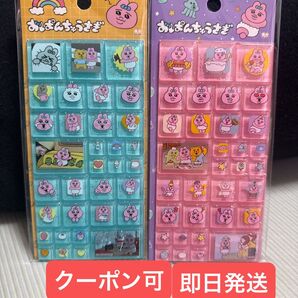 タイルシール おぱんちゅうさぎ 2点セット