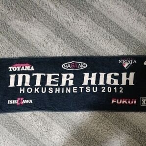 2012 北信越インターハイ タオル