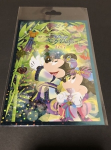 ヤフオク ディズニー 七夕 17 ポストカード ディズニー の中古品 新品 未使用品一覧 ヤフオク ディズニー 七夕 17 ポストカード ディズニー の中古品 新品 未使用品一覧