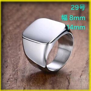 29号 幅8mm 14mm ステンレス 指輪 アクセサリー シルバー