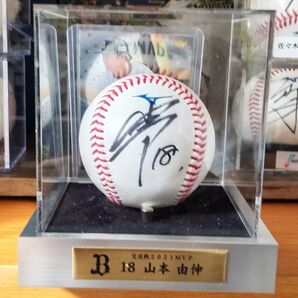 【MLB 2025MVP獲得記念】 山本由伸投手 NPBセ.パ交流戦2021年MVP獲得記念ボールです詳しくは説明文をご覧下さい