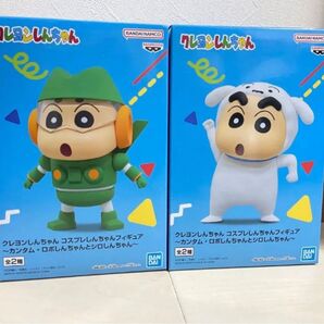 クレヨンしんちゃん コスプレしんちゃんフィギュア ロボしんちゃん シロしんちゃん