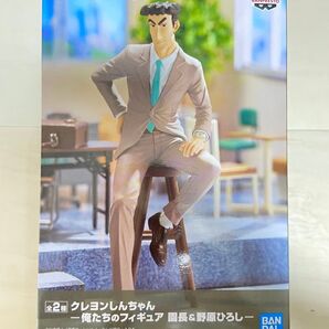 クレヨンしんちゃん 俺たちのフィギュア 野原ひろし フィギュア