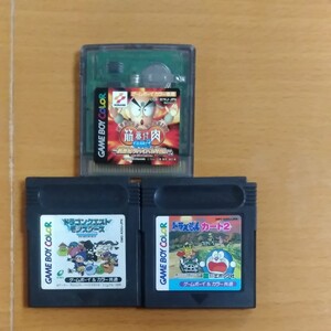 ゲームボーイカラーソフトセット