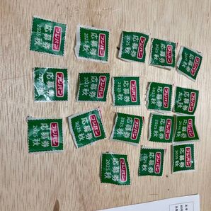 2025 フジパン キャンペーン 応募券 18枚