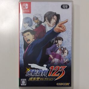 逆転裁判123 成歩堂セレクション Switch