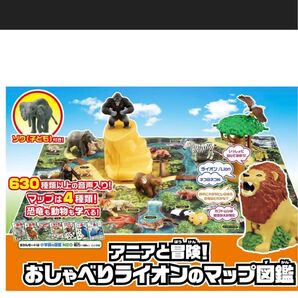 新品未開封 タカラトミー アニアと冒険! おしゃべりライオンのマップ図鑑 (初回限定版)知育