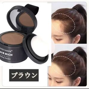 ヘアパウダー ヘアシャドウパウダー 男女兼用 生え際カバー
