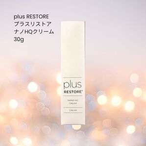 plus RESTORE プラスリストア ナノHQクリーム 30g