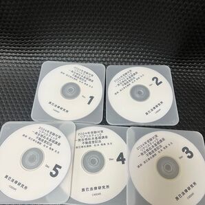 2024 リアリスティック 司法書士 DVD 不動産登記法 1~21 全巻 導入講義1枚 松本雅典 辰巳法律研究所です。