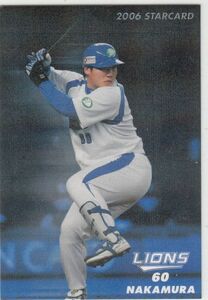 カルビープロ野球カード　2006年　S-06中村剛也　西武　インサートカード　スター