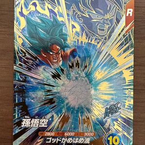 ap2-001 孫悟空 ドラゴンボールスーパーダイバーズ