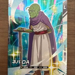 ap2-027 ネバ ドラゴンボールスーパーダイバーズ