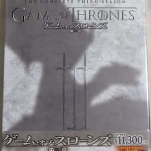 ゲーム・オブ・スローンズ 第三章 コンプリート・ボックス Blu-ray