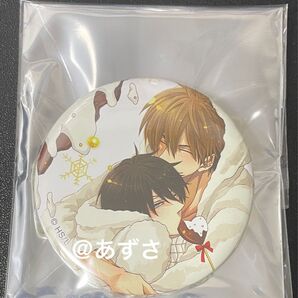 抱かれたい男1位に脅されています 推しカプバッジ 缶バッジ 東谷准太 西條高人⑤