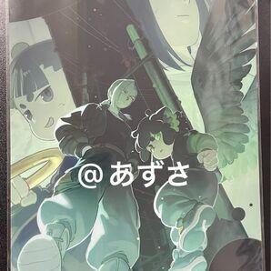 羅小黒戦記2 ロシャオヘイセンキ クリアファイル ルーイエ ムゲン シャオヘイ