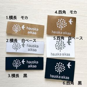 北欧風ツリータグ 10枚セット 横長&四角 布タグ