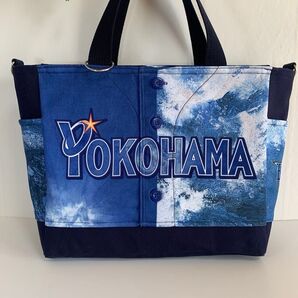 横浜DeNAベイスターズ ユニフォームリメイクバッグ ユニフォームバッグ 【小サイズ】【チャック・ショルダー紐付き】ハンドメイド