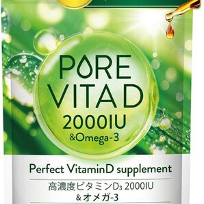 高濃度ビタミンD 2,000IU × オメガ3ピュアビタD 高濃度 ビタミン