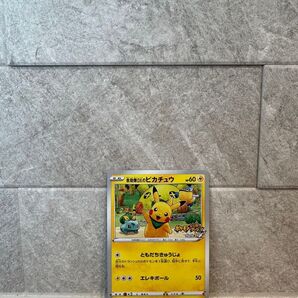 救助隊DXのピカチュウゲオ限定プロモカード キャンペーンPROMO036/S-P