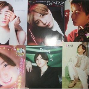 111【特選2位】 SixTONES ストーンズ 京本大我 切り抜き 100P