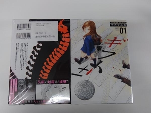 ヤフオク ギフト ナガテユカ 漫画 コミック の中古品 新品 古本一覧 ヤフオク ギフト ナガテユカ 漫画 コミック の中古品 新品 古本一覧