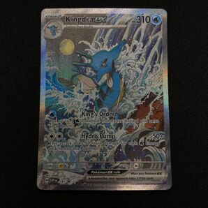 キングドラex 英語版 浮世絵 SAR ポケモンカードゲーム 海外限定プロモ