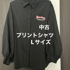 プリントシャツ Lサイズ 中古 黒 シャツ