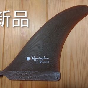 TRUE AMES RYAN LOVELACE V-BOWLS FLEX FIN 7.75" ライアン・ラブレス フィン ブラウン
