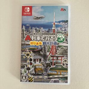 Nintendo Switch A列車で行こう はじまる観光計画