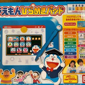 ドラえもん ひらめきパッド プログラミング学習 入学準備 外箱 説明書付き