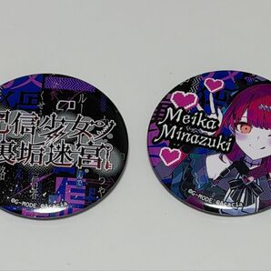 配信少女ノ裏垢迷宮 缶バッチ 水無月メイカ タイトルロゴ はのうら