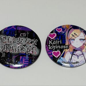 配信少女ノ裏垢迷宮 缶バッチ 一ノ瀬カイリ タイトルロゴ はのうら