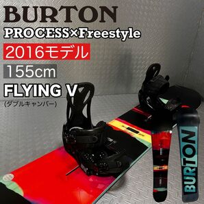 【オールバートン】Burton プロセス 155cm スノーボード 2点セット PROCESS× freestyle 2016