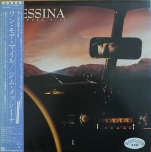 送料無料！　ジム・メッシーナ　Jim Messina / ワン・モア・マイル　　　 希少盤、プロモ用非売品！　 