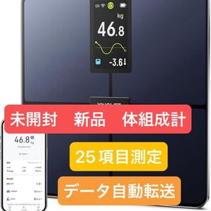 体組成計 体重計 体脂肪計 WiFiとBluetooth両対応 4.3インチTFT 8人自動識別 iOS/Android両対応