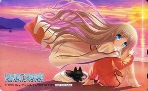 能美クドリャフカ リトルバスターズ! Converted Edition PS2 ゲーマーズ特典 ゲーム テレホンカード テレカ 限定品 リトバス クドわふたー