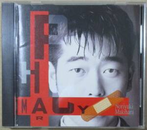 槇原敬之 / PHARMACY ! (CD)　