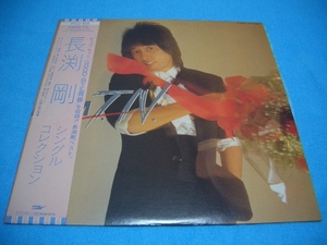 *LP record * length . Gou [1978-1983 single collection ] domestic record obi attaching / SINGLE COLLECTION / 80 period / 80's / TSUYOSHI NAGABUCHI