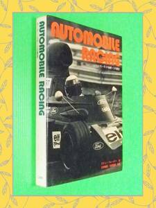 モーター・スポーツの歴史 　ロドニー・ウォーカリー　 b8